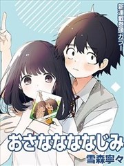 色播播影院独立书屋二层陈列记录